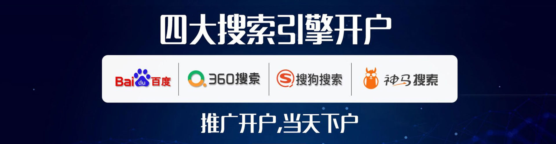 杨陵百度竞价赚钱