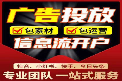 百度竞价案例：跨行业广告投放实战